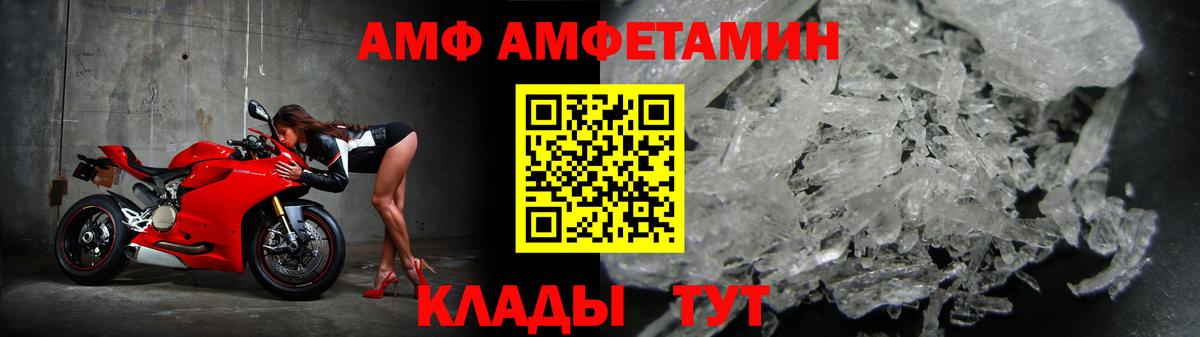 ГАШИШ Городец