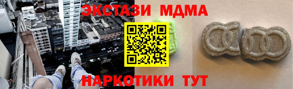 Ecstasy mix Городец