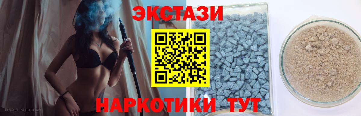 Ecstasy диски  ЭКСТАЗИ  Городец  Вход с VPN 