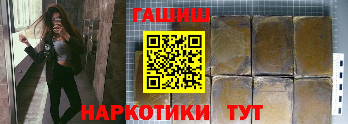 Гашиш Cannabis  Вход с VPN  ГАШ Cannabis  Городец 