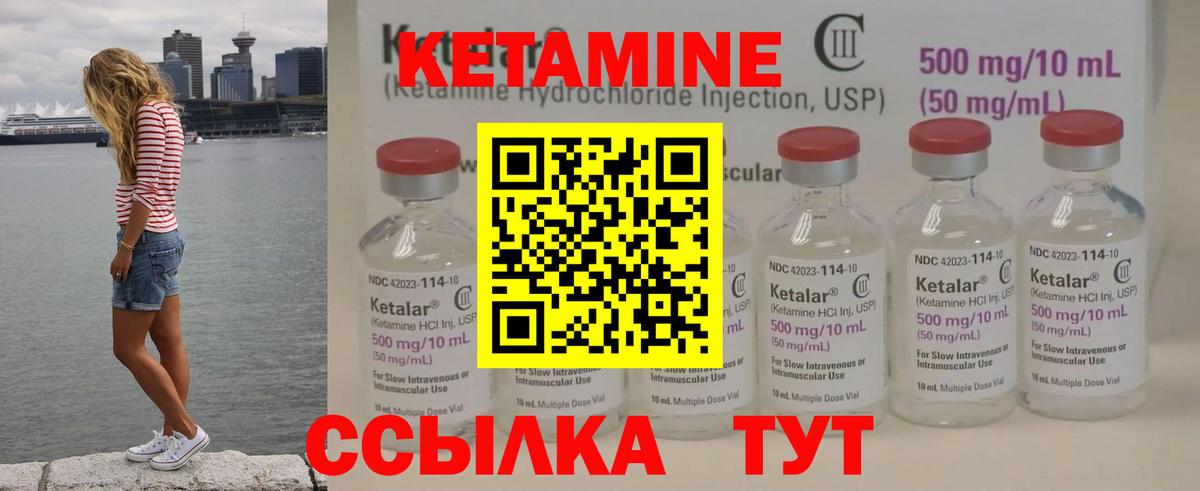Мефедрон   Cocaine  Вход с VPN  Вейп ТГК  КЕТАМИН  Бошки Шишки  МЕТ  Городец  ГАШИШ 