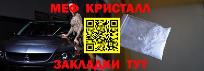 PSILOCYBIN Жуковский