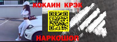PSILOCYBIN Жуковский