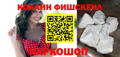 кокаин перу Заводоуковск