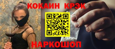 соль курить ск Изобильный