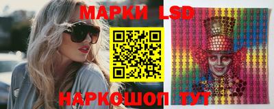 марки lsd Заволжье