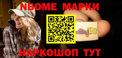 кокаин перу Заводоуковск