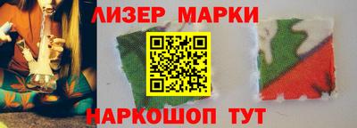 кокаин перу Заводоуковск