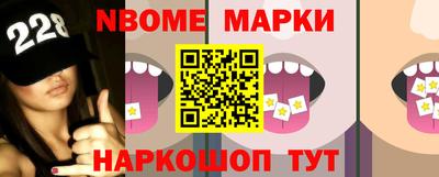 mdpv Ипатово