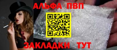 кокаин перу Заводоуковск