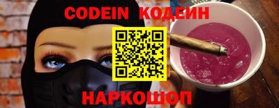 соль курить ск Изобильный