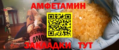 PSILOCYBIN Жуковский