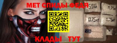 mdpv Ипатово