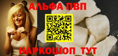 а пвп мука Ирбит