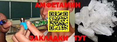соль курить ск Изобильный