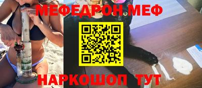 кокаин перу Заводоуковск