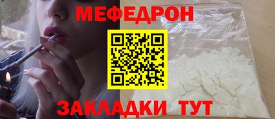 кокаин перу Заводоуковск