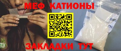 а пвп мука Ирбит