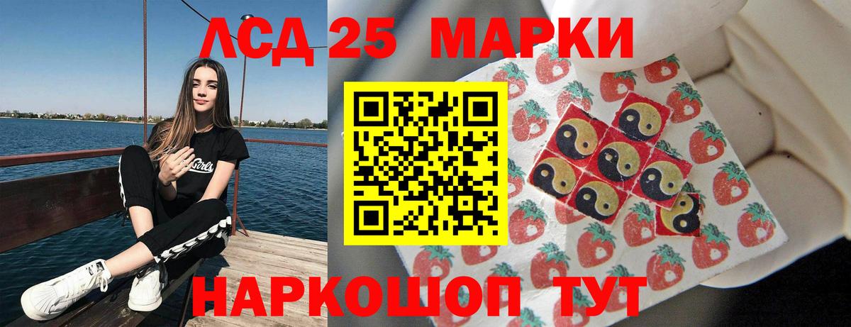 Городец  Лсд 25 экстази кислота  Вход с VPN 