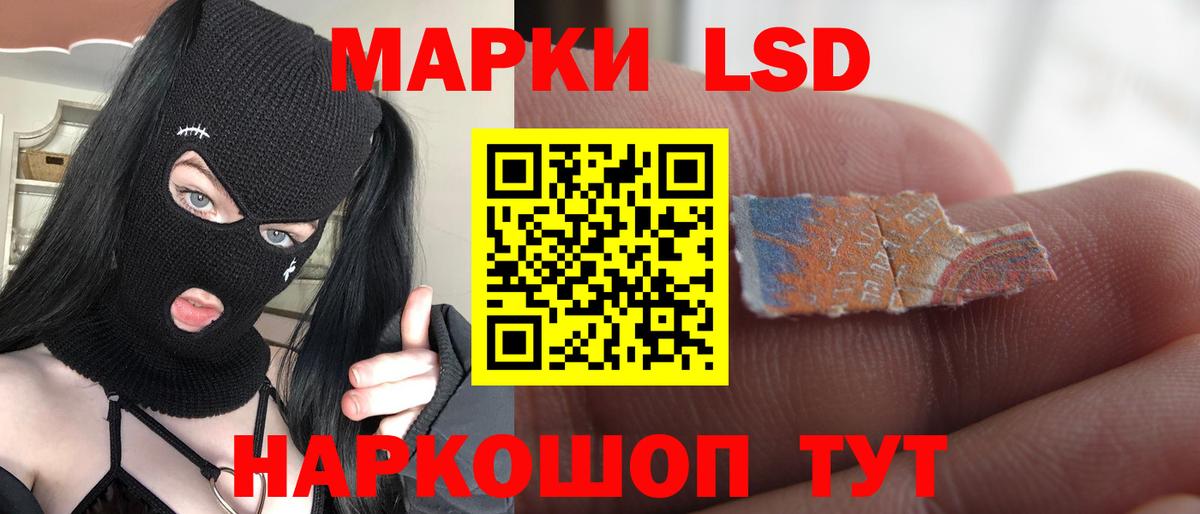 Лсд 25 экстази ecstasy Городец
