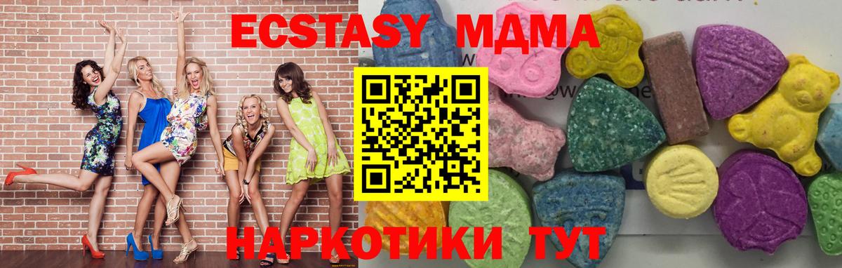Городец  МДМА молли  Вход с VPN  MDMA VHQ 