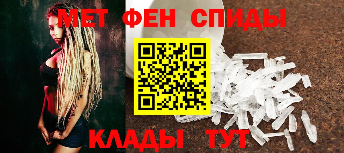 Метамфетамин Methamphetamine  Вход с VPN  Метамфетамин Methamphetamine  Городец 