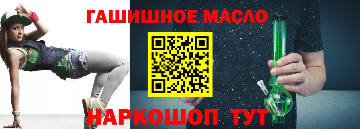 Дистиллят ТГК жижа Городец