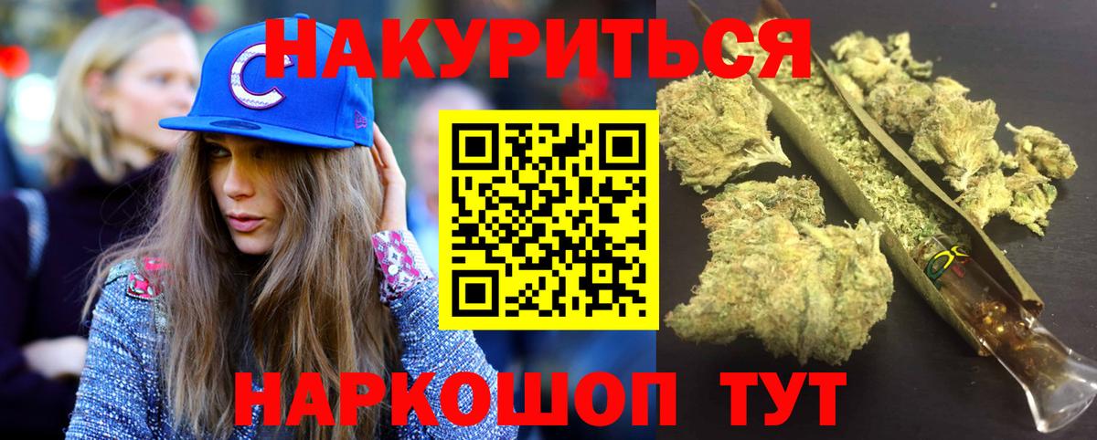 Бошки Шишки AK-47 Городец