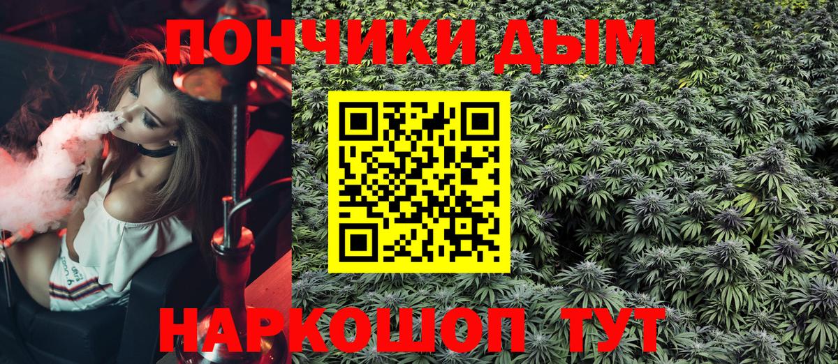 Каннабис THC 21%  Каннабис тримм  Бошки марихуана марихуана  Вход с VPN  Городец 